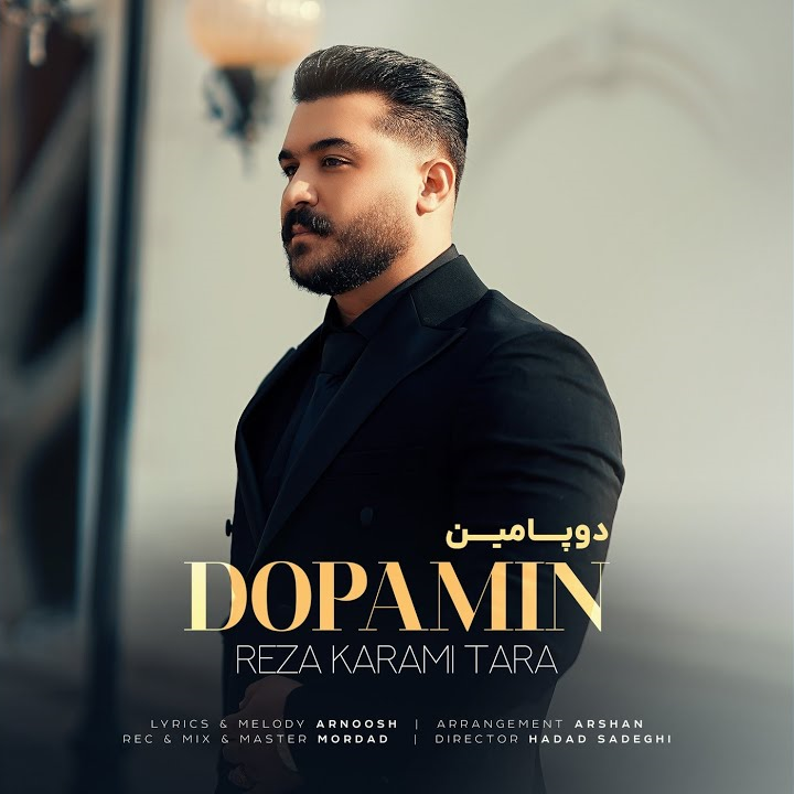 Dopammine